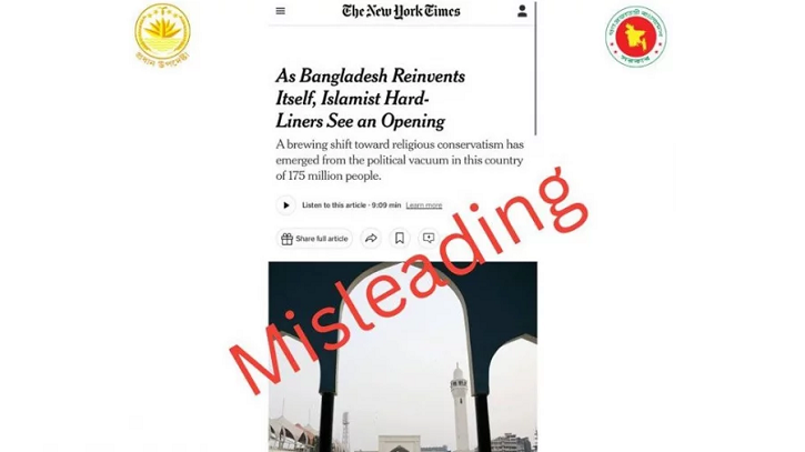বাংলাদেশে ইসলামিস্টদের উত্থান নিয়ে নিউইয়র্ক টাইমসের প্রতিবেদনের..