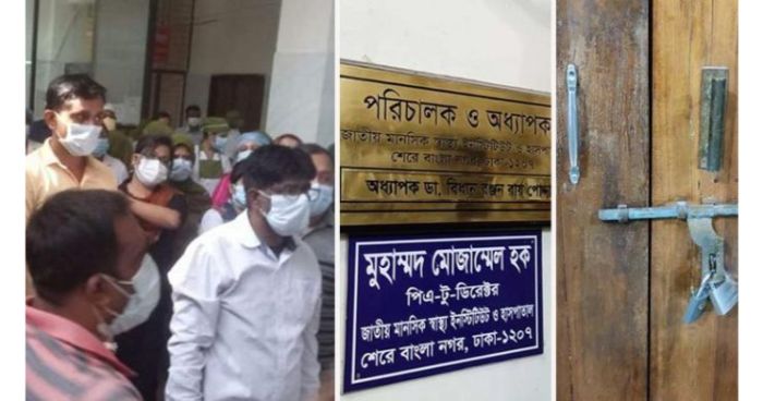 পিটিয়ে পুলিশ হত্যা: চিকিৎসককে গ্রেফতারের প্রতিবাদে বিক্ষোভ