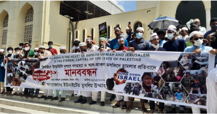 মুসলিম জাতিসংঘ প্রতিষ্ঠার দাবি,ঢাকা সমাবেশ থেকে
