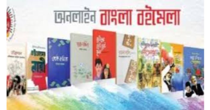 সোমবার শুরু হচ্ছে অনলাইন বইমেলা