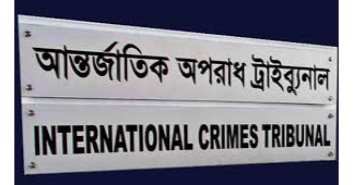 গফরগাঁওয়ের ৯ মানবতাবিরোধীর রায় আজ
