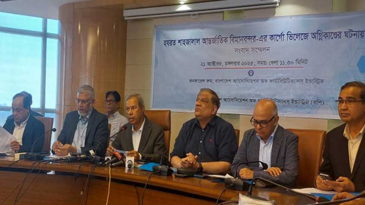 শাহজালালের আগুনে পুড়েছে ওষুধের ২০০ কোটি টাকার কাঁচামাল