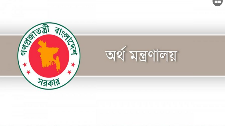 আউটসোর্সিং নীতিমালা ২০২৫ জারি, সেবাকর্মীদের জন্য বাড়তি সুবিধা