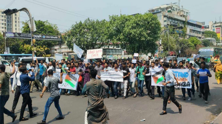 ‘নো ওয়ার্ক, নো ক্লাস’ কর্মসূচিতে ফিলিস্তিনের পক্ষে শিক্ষার্থীদের