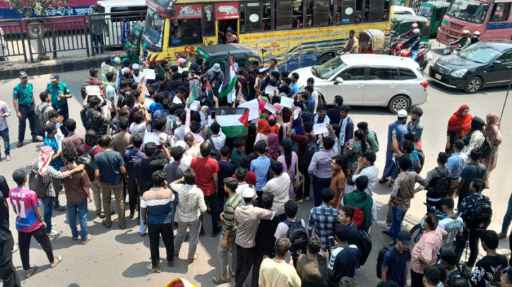 ইসরায়েলি বর্বরতার প্রতিবাদে মার্কিন দূতাবাসের সামনে বিক্ষোভ