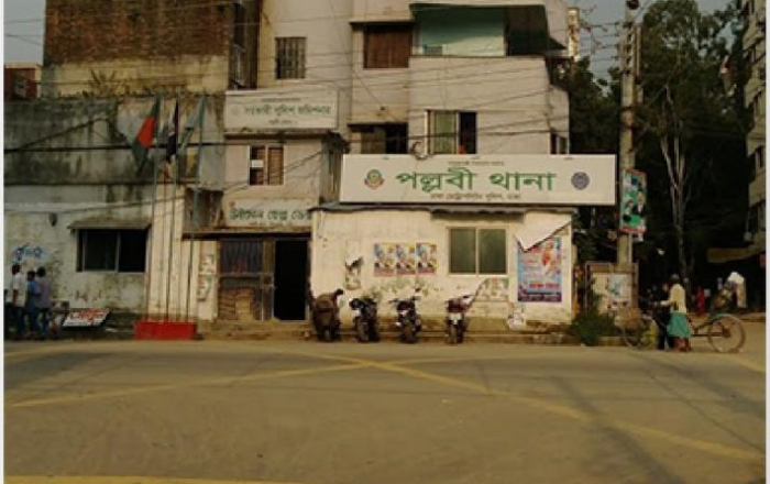 রাজধানীর পল্লবী থানা কম্পাউন্ডের ভেতর বোমা বিস্ফোরণ