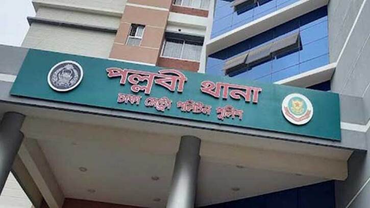 স্ত্রীকে ‘হত্যা করে’ থানায় স্বামী