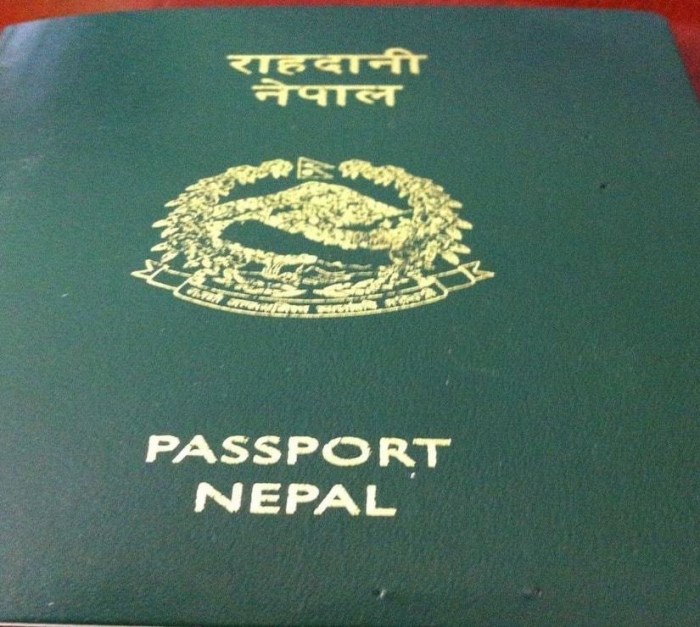 ডিজিটাল ভিসা পদ্ধতি চালু করেছে নেপাল