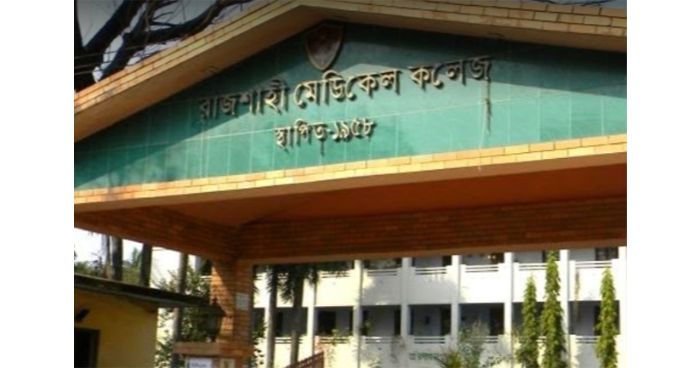 রাজশাহীতে করোনায় দু`জনের মৃত্যু