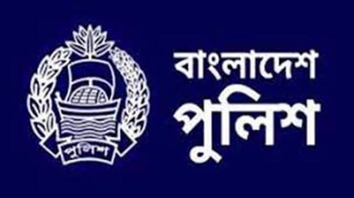 আগামীকাল শুরু পুলিশ সপ্তাহ