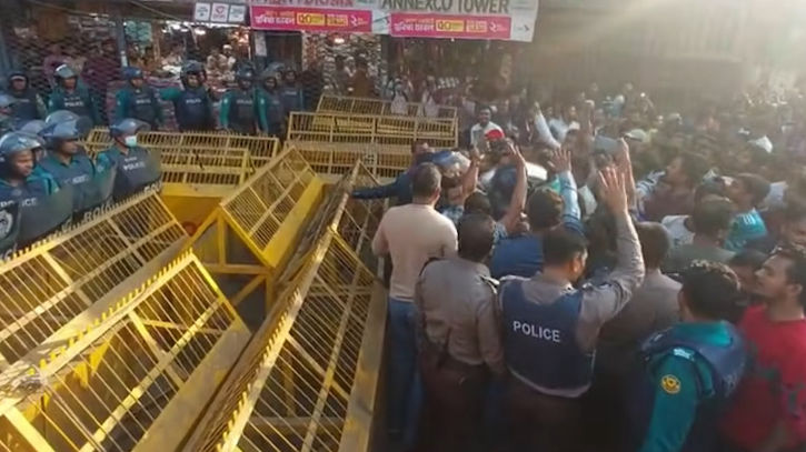 আইজিপির পদত্যাগ দাবিতে পুলিশ সদর দপ্তর ঘেরাও