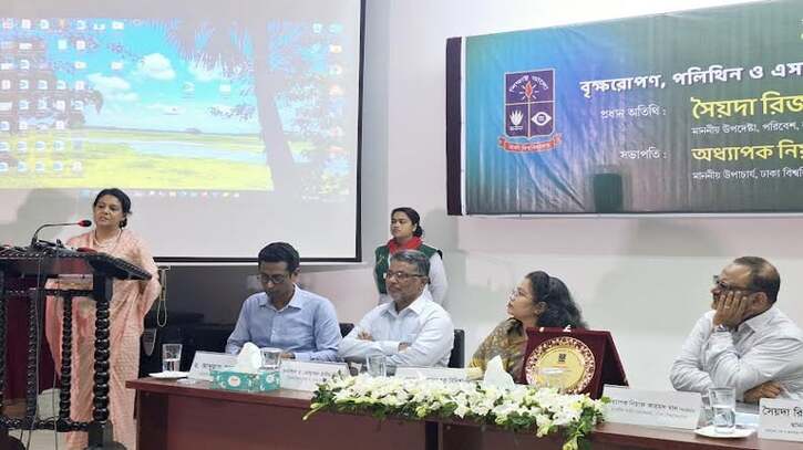 পরিবেশ রক্ষায় পলিথিন ও একক ব্যবহারযোগ্য প্লাস্টিক বর্জন করতে হবে