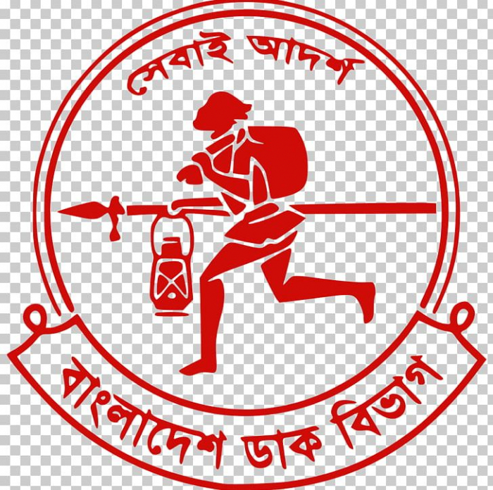 ডাক বিভাগের মহাপরিচালককে চাকরি থেকে বরখাস্ত