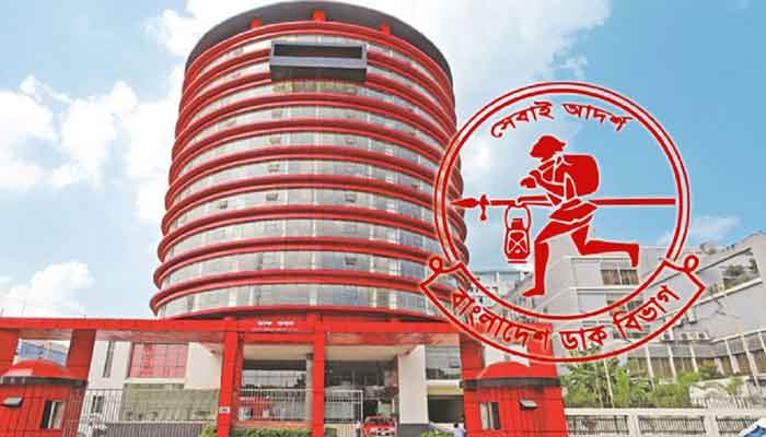নবনির্মিত ‘ডাক ভবন’ এর আনুষ্ঠানিক যাত্রা বৃহস্পতিবার থেকে শুরু