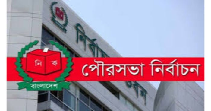 ৬০ পৌরসভায় ভোট চলছে
