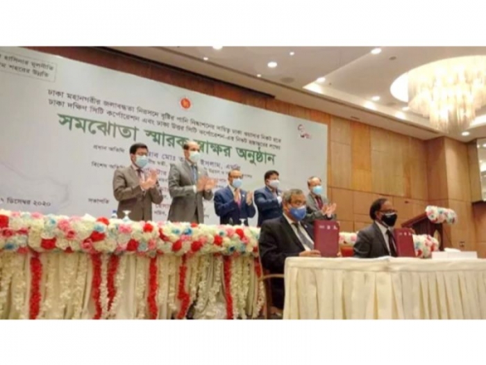 ওয়াসার ২৬ খাল এখন দুই সিটি কর্পোরেশনের
