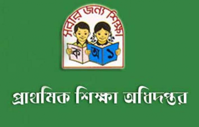 সেপ্টেম্বরের মধ্যে স্কুল খুললে ডিসেম্বরের মধ্যেই পিইসি পরীক্ষা