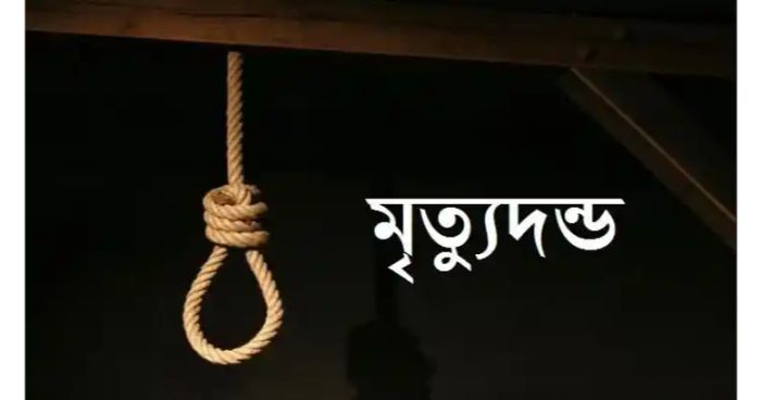 এই প্রথম ভারতে ফাঁসি কার্যকর এক নারীর ৭১ বছর পর