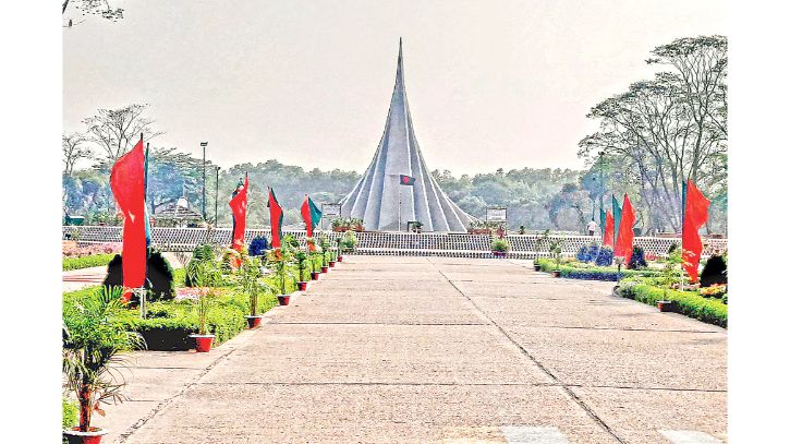 আজ মহান স্বাধীনতা ও জাতীয় দিবস