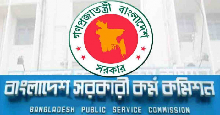 আসন্ন ৪২তম বিসিএস চিকিৎসকদের জন্য ‘বিশেষ’