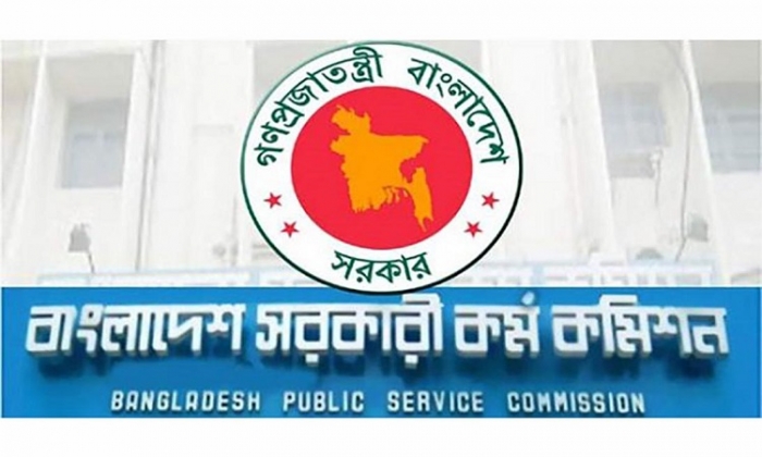 আগামী নভেম্বরে আসতে পারে ৪৪তম বিসিএসের সার্কুলার