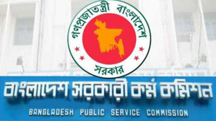৪৩তম বিসিএসের লিখিত পরীক্ষায় উত্তীর্ণ ৯৮৪১