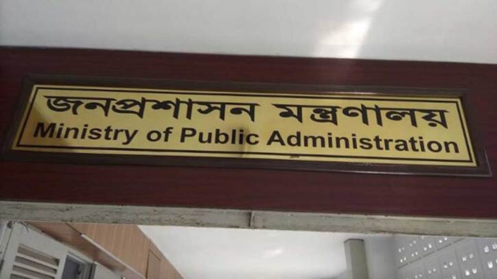 ছুটির দিনে ঢাকাসহ ১৫ জেলায় নতুন ডিসি