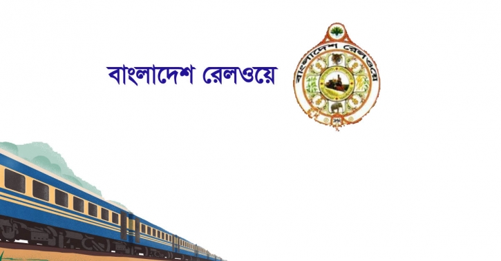 যোগাযোগ ব্যবস্থায় আরো গুরুত্ব দিচ্ছেন প্রধানমন্ত্রী