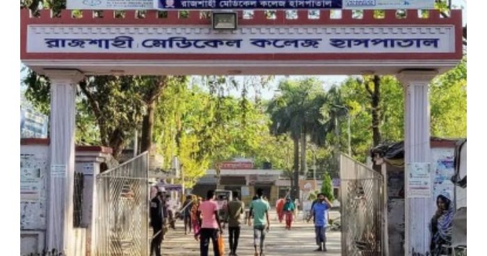 রাজশাহীতে ২৪ ঘন্টায় আরও ১৬ জনের মৃত্যু