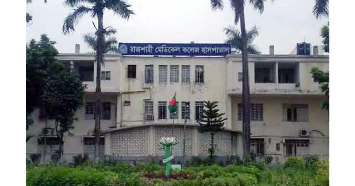 গত ২৪ ঘন্টায় রাজশাহী মেডিকেলে করোনা ওয়ার্ডে চারজনের মৃত্যু