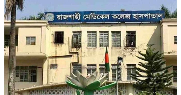 রাজশাহীতে ২৪ ঘন্টায় ১২ জনের মৃত্যু