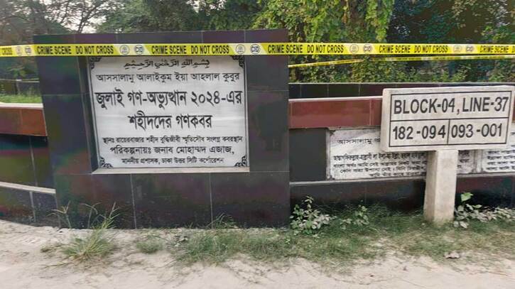 ‘মিনেসোটা প্রোটোকল’ মেনেই জুলাই শহীদদের শনাক্ত করা হবে: সিআইডি