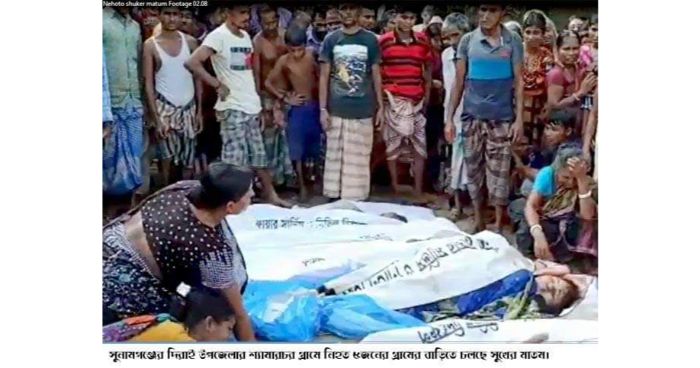 কাভার্ডভ্যান চাপায় এক পরিবারের চারজন নিহত