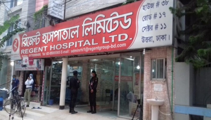 রিজেন্ট হাসপাতালের চেয়ারম্যানসহ ১৭ জনের বিরুদ্ধে মামলা