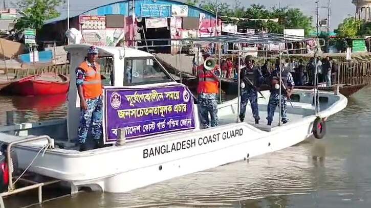 ঘুর্ণিঝড় রেমাল: বাগেরহাটে চলছে মাইকিং, মানুষ ছুটছে আশ্রয় কেন্দ্রে