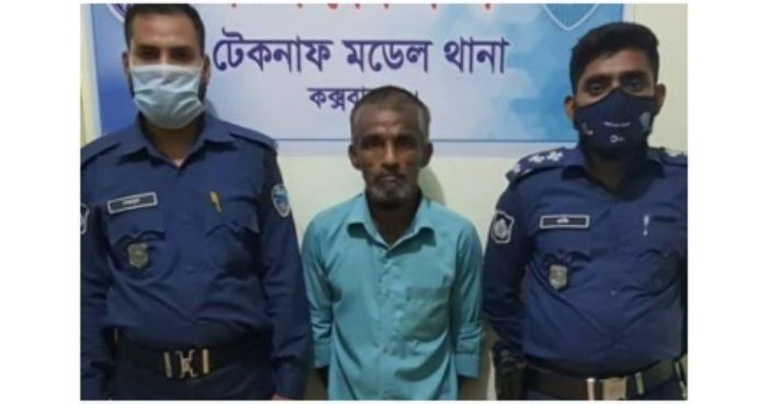 ভয়ংকর মাদক ক্রিস্টাল মেথ এক রোহিঙ্গা মাদক কারবারিকে আটক