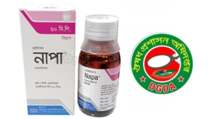 ‘৩২১১৩১২১ ব্যাচের’ নাপা সিরাপ বিক্রি বন্ধের নির্দেশ