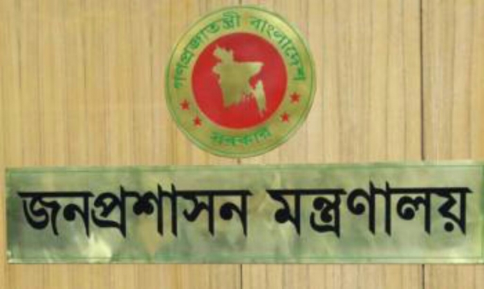 দেশের ১১ জেলায় নতুন ডিসি