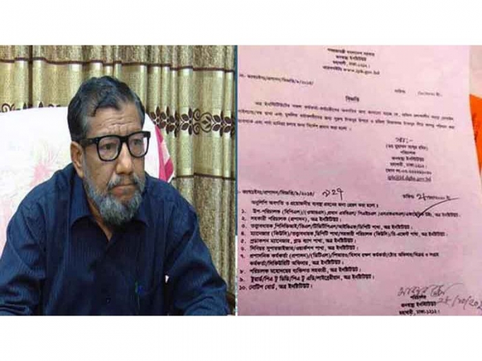 অফিসে ধর্মীয় পোশাক, জনস্বাস্থ্যের পরিচালক ওএসডি