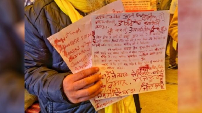 মোদির প্রতি রক্ত দিয়ে খোলাচিঠি লিখলেন আন্দোলনরত কৃষকরা!