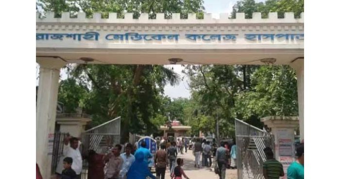 রাজশাহীতে ১দিনে আরও ১০ জনের মৃত্যু