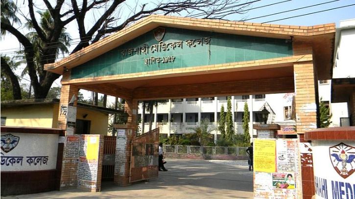 রাজশাহী মেডিকেল কলেজে করোনা আক্রান্ত হয়ে ২ জনের মৃত্যু