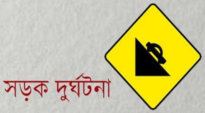 রংপুরের তারাগঞ্জে ট্রাকচাপায় তিন নারী শ্রমিক নিহত