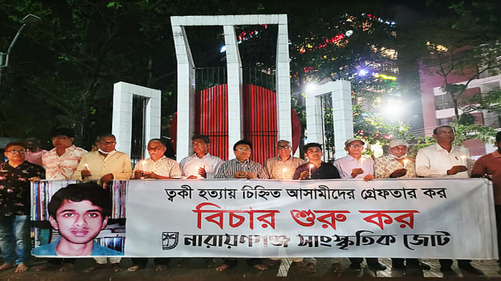 ১৪৫ মাসেও বিচার হয়নি ত্বকী হত্যার