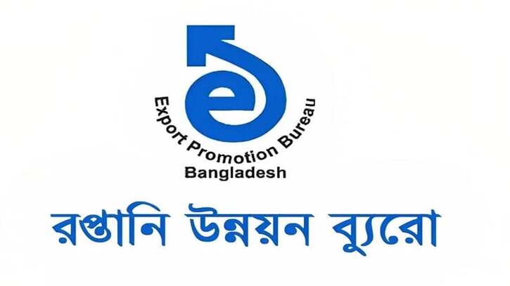 অক্টোবরে ঢাকায় আন্তর্জাতিক পাট ও হস্তশিল্প মেলা