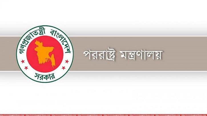 ইরানে বাংলাদেশিদের সহায়তায় হটলাইন চালু