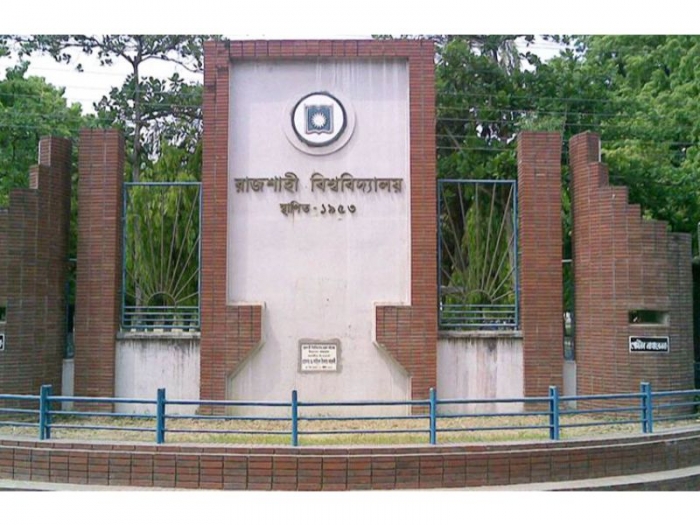 রাবিতে সকল নিয়োগ স্থগিত রাখার নির্দেশ শিক্ষা মন্ত্রণালয়ের