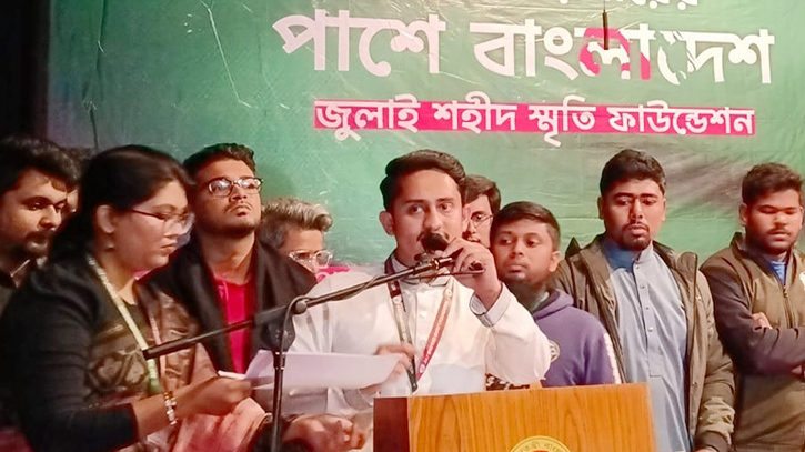 অভ্যুত্থানের সঙ্গে বেঈমানি করলে ইউনূসও ছাড় পাবেন না: সারজিস