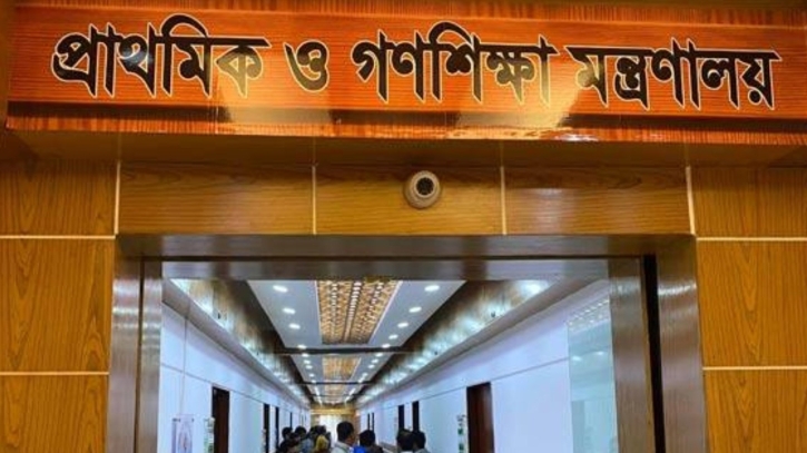শিক্ষাপ্রতিষ্ঠানকে ঈদের ছুটিতে মানতে হবে যে নির্দেশনা