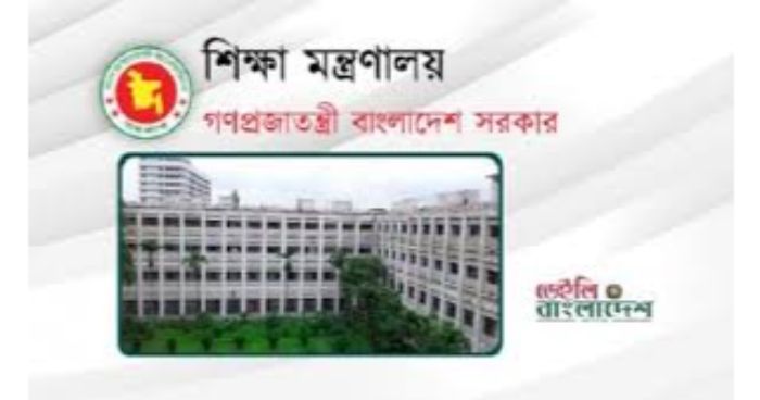 বিদ্যালয়ে ভর্তির লটারি ১১ জানুয়ারি